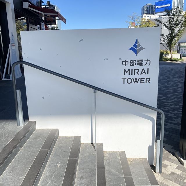 名古屋観光！全国タワー初の国の重要文化財指定！中部電力MIRAI TOWER