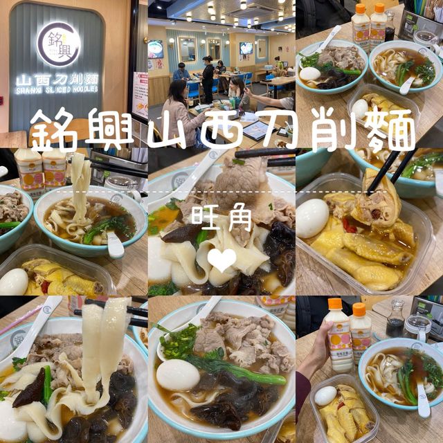 足料刀削麵😊💖😬