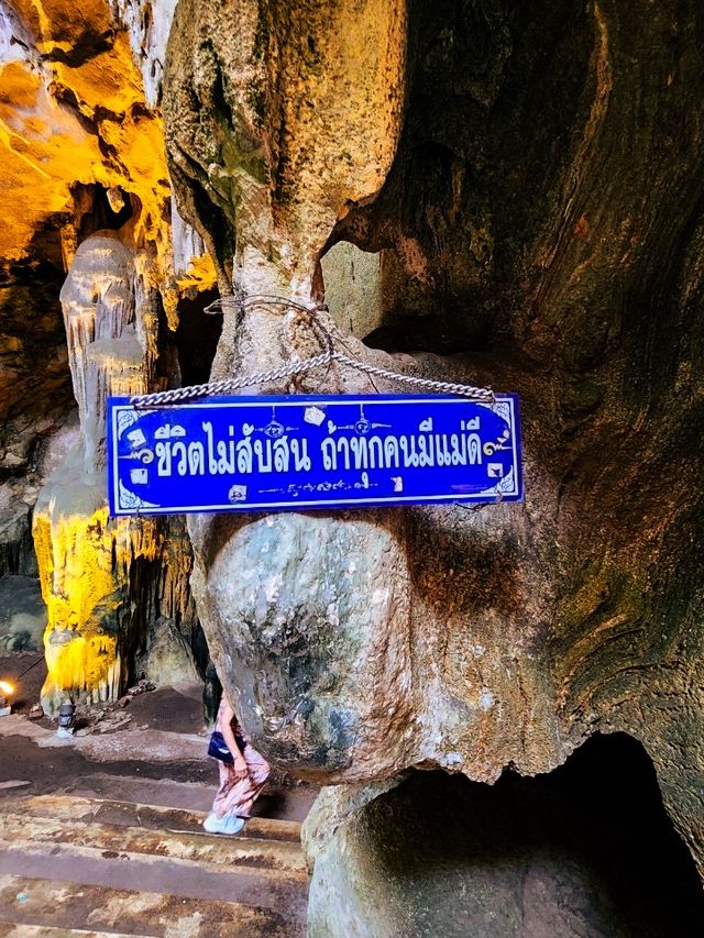 ย้อนเวลาไปวัดถ้ำเขาหลวงอัพเดต2023