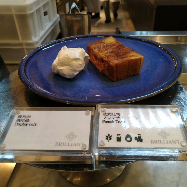 JR東日本飯店 台北 鉑麗安早餐Buffet 