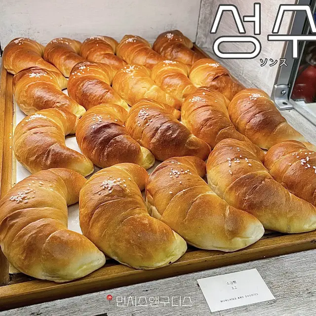 韓国/ソウル【ソンス】 1番美味しい塩パン食べるならここ！おしゃれスポットソンスで毎日行列しているパン屋さん🥐
