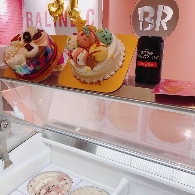 🍦🍧🍨 31冰淇淋（ Baskin Robbins) -宏匯廣場店