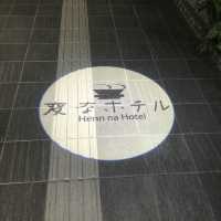 【博多】恐竜がお出迎えのホテル