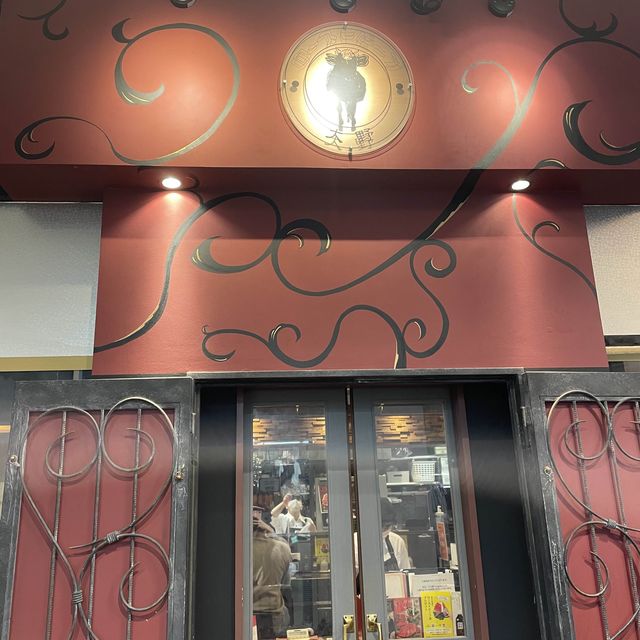 ローストビーフ大野　原宿店