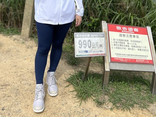 🌟新北瑞芳｜南子吝步道 南雅奇岩 北海岸 絕美海景散策