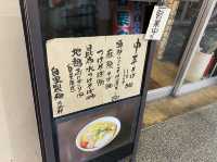 福岡・博多。自家製麺の『博多いりこそば』あります。中華そば『月光軒』