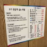수원 광교의 가성비 정육식당, “꿈에그린 그로서란트”🐮