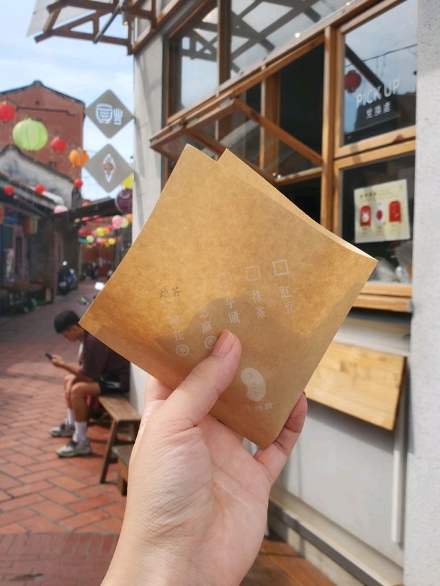 【台湾彰化】鹿港老街にある日式おやつのお店