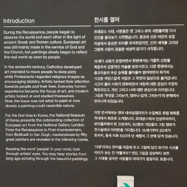 서울 문화투어! 국립중앙박물관에 다 있다!
