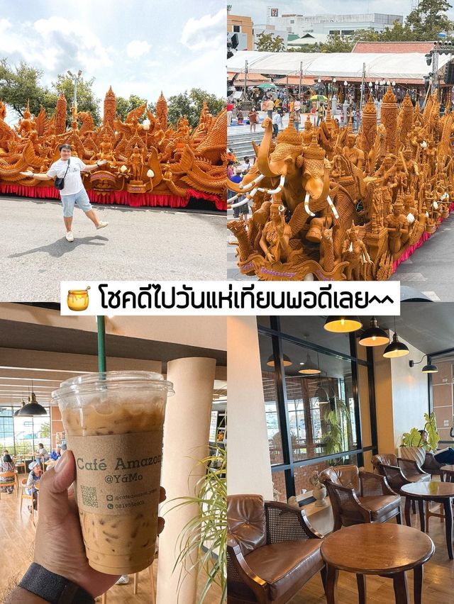 📸 รีวิว : ทริปพาเที่ยวโคราช 2 วัน  1 คืน
