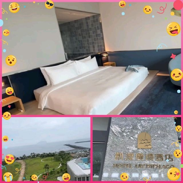 宜蘭海景酒店 宜蘭海景酒店