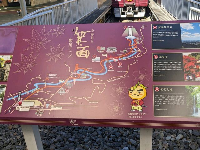 【大阪駅スグ】箕面ハイキングも楽しめる昆虫館