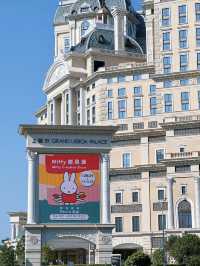 🌈Miffy創意展於上葡京隆重登場✨