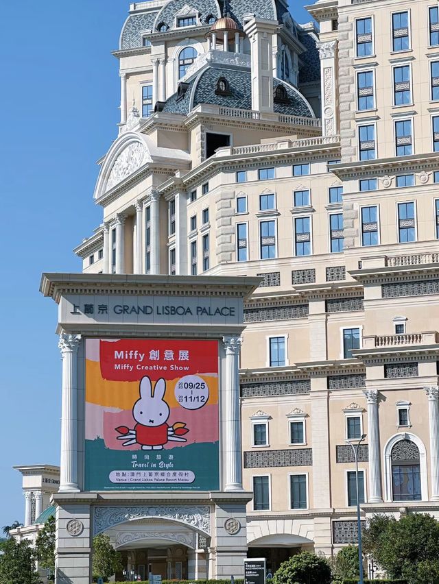 🌈Miffy創意展於上葡京隆重登場✨