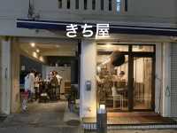 《沖縄・那覇》おひとり様でも入り易い日本酒BAR🍶