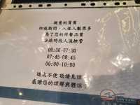 蘭陽海海人生 烏石港海景酒店