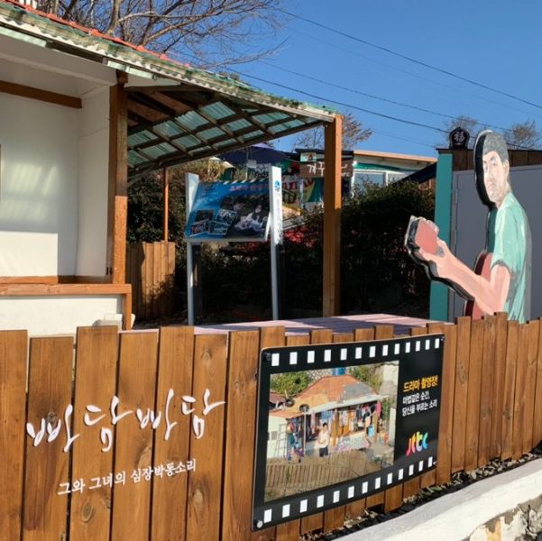 통영여행 “동피랑벽화마을”🩷