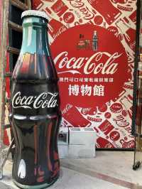 澳門可口可樂博物館