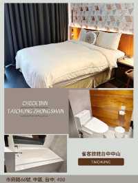 【臺中市區】精品旅館推薦