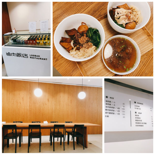 台北｜美食當前🍚🥢Loobah Restaurant 滷肉飯店