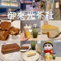 土瓜灣隱世日系cafe💕😋🤤