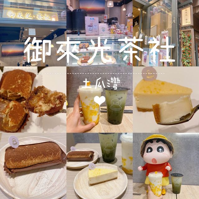 土瓜灣隱世日系cafe💕😋🤤