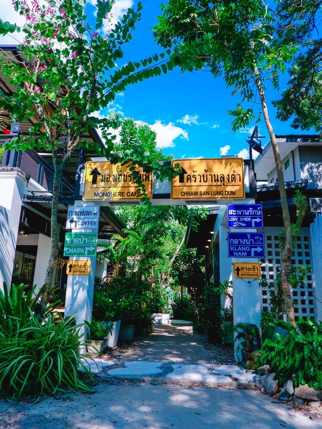 มองเฮียร์คาเฟ่ & บ้านครัวลุงดำ | จ.ระยอง 