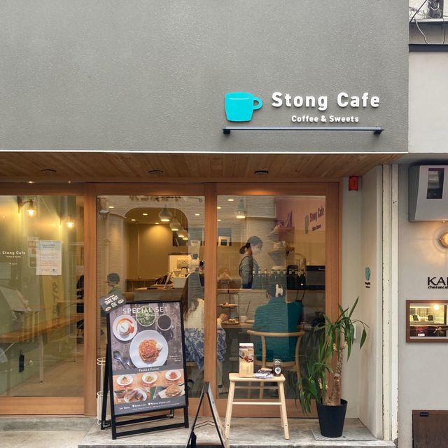 1人でもOK！オシャレで落ち着いたカフェ☕️【Stong cafe coffee & sweets】