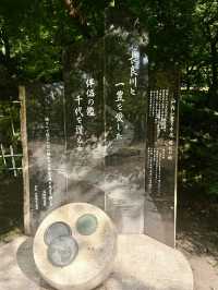 Gifu Park