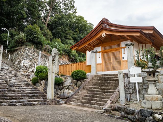 Yu Shrine