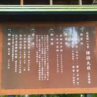 【長野】社殿配置が特徴的な「諏訪大社上社本宮」 