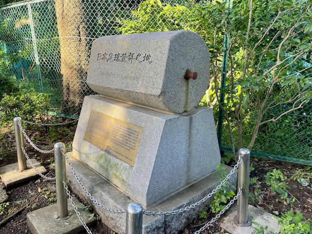Yamate Park