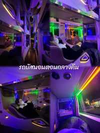 TogetherTrip🇻🇳ใต้4วัน3คืนโฮจิมินท์-ดาลัดEP.1