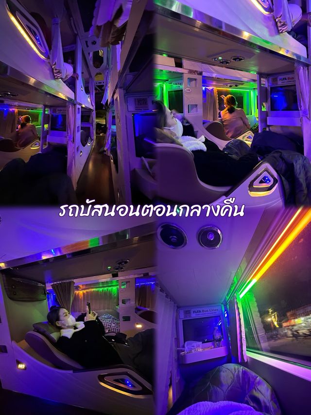 TogetherTrip🇻🇳ใต้4วัน3คืนโฮจิมินท์-ดาลัดEP.1