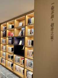 上海最美圖書館—徐家匯書院