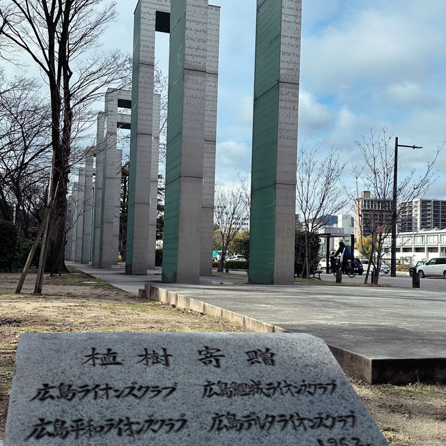 Hiroshima Peace Memorial Park