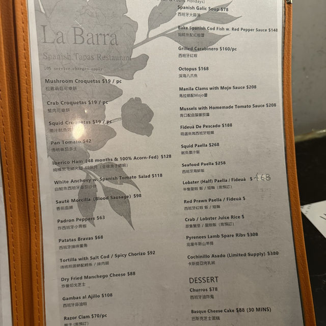 長沙灣人氣西班牙小店🇪🇸