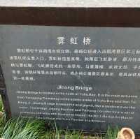 Jihong Bridge: Nature's Rainbow Gateway