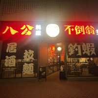 釣蝦初體驗💕高質香港室內釣蝦場🦐🦐