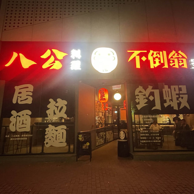 釣蝦初體驗💕高質香港室內釣蝦場🦐🦐