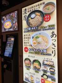 京都駅でつけ麺を食べるならこのお店