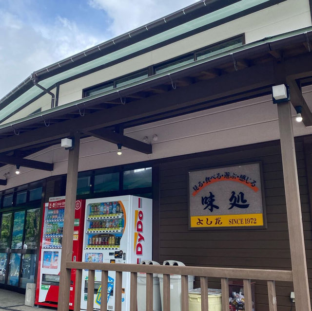 ドライブイン よしだ