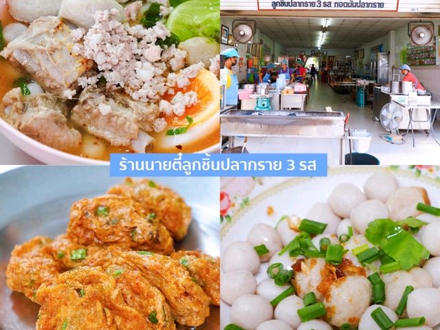 ปุ๊บปั๊บทริปกับ22โลเคชั่นเที่ยวเมืองรอง