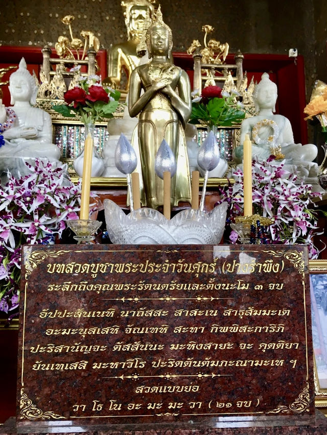 The Statue of King Rama IlI