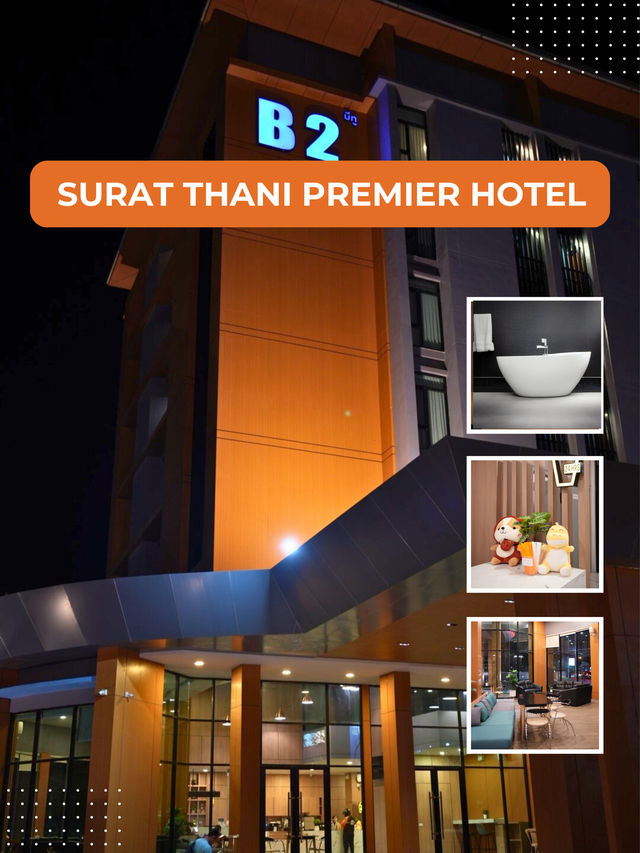 ที่พักใหม่แกะกล่อง B2 Surat Thani Premier Hotel