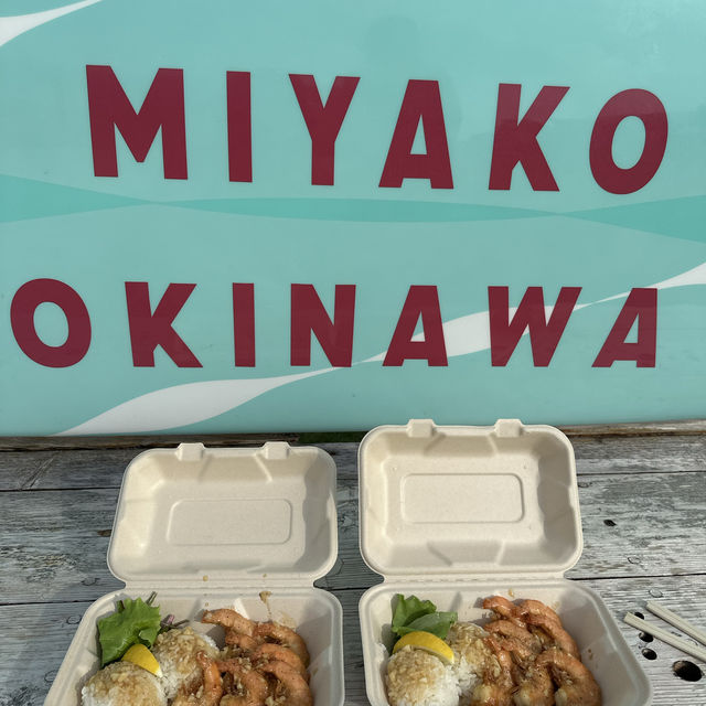 【宮古島】宮古島でシュリンプ食べるならココ！