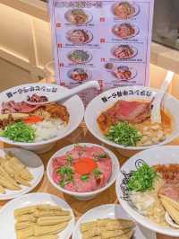 香港·鬼金棒牛骨辣麻拉麵