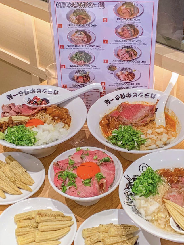 香港·鬼金棒牛骨辣麻拉麵
