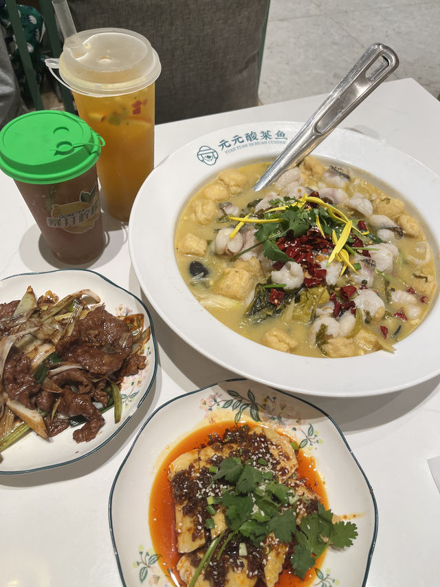 🇭🇰 香港探店之元元酸菜魚（鑽石山店）🐟 
