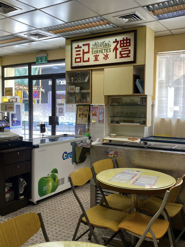 澳門·禮記雪糕飲冰專家